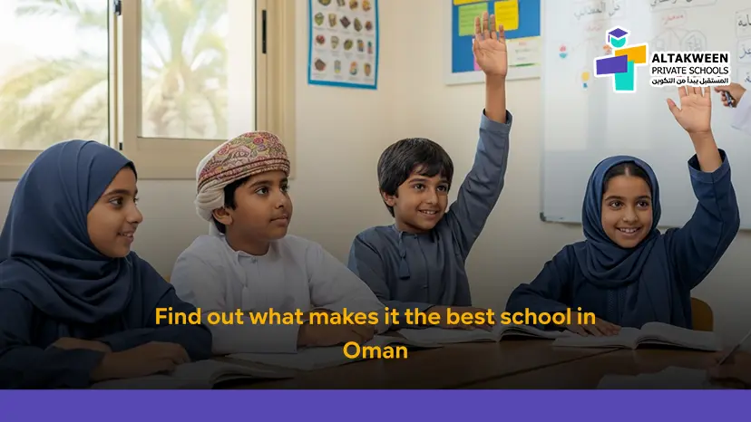 Find out what makes it the best school in Oman