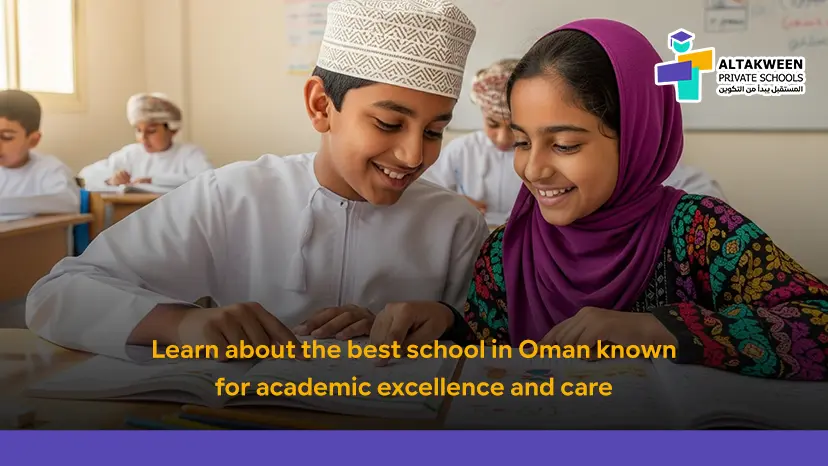 Private School Fees in Barka