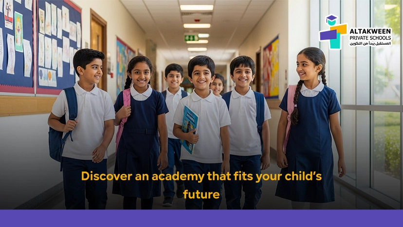 international academy