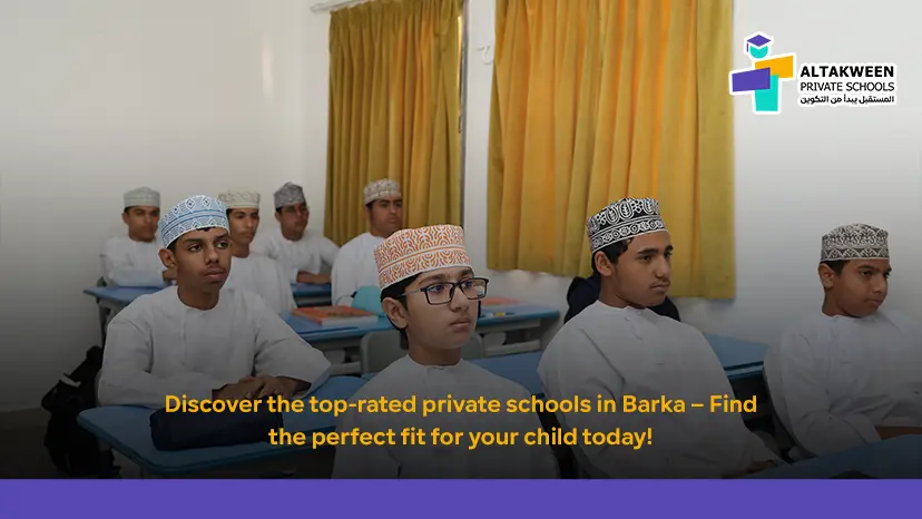 best private schools in Barka