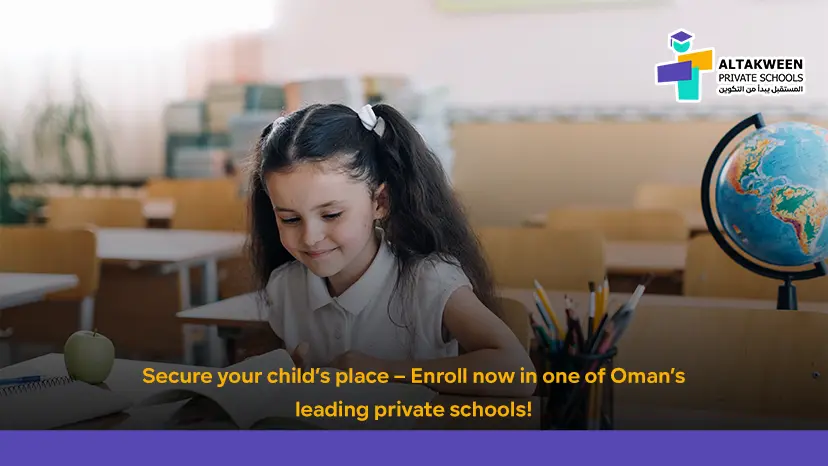 enroll in a private school Oman