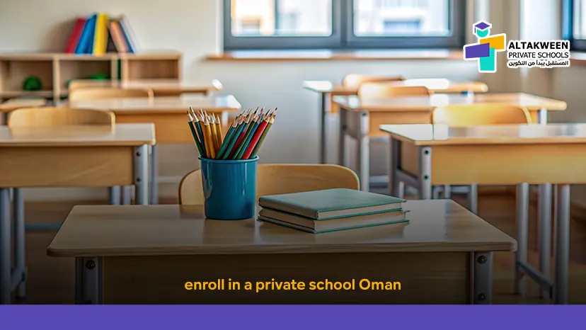 enroll in a private school Oman