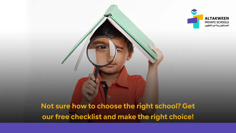 how to choose a private school in Barka