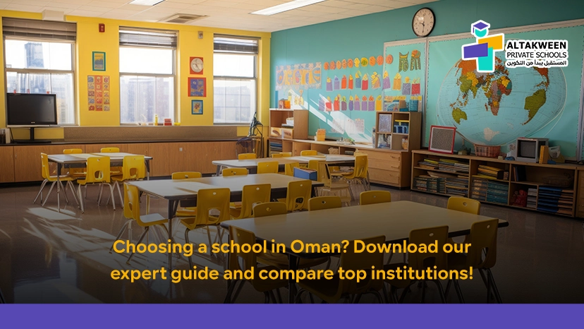 how to choose a school in Oman