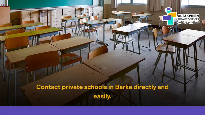 Contact Private Schools in Barka: Your Complete Parent’s Guide