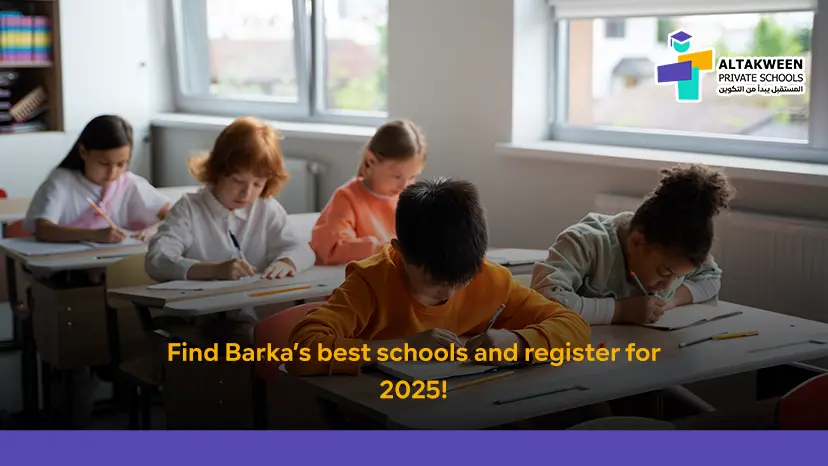 What are the top private schools in Barka Oman 2025?