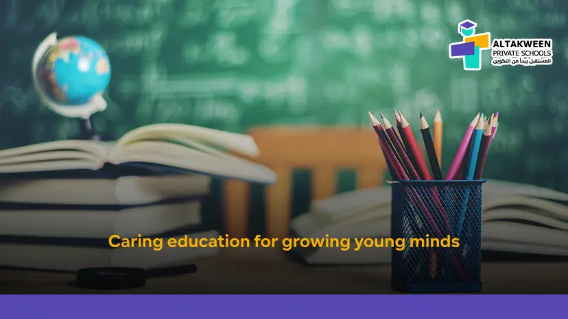 Best Schools in Oman for KG and Primary Students: Building Strong Foundations for the Future