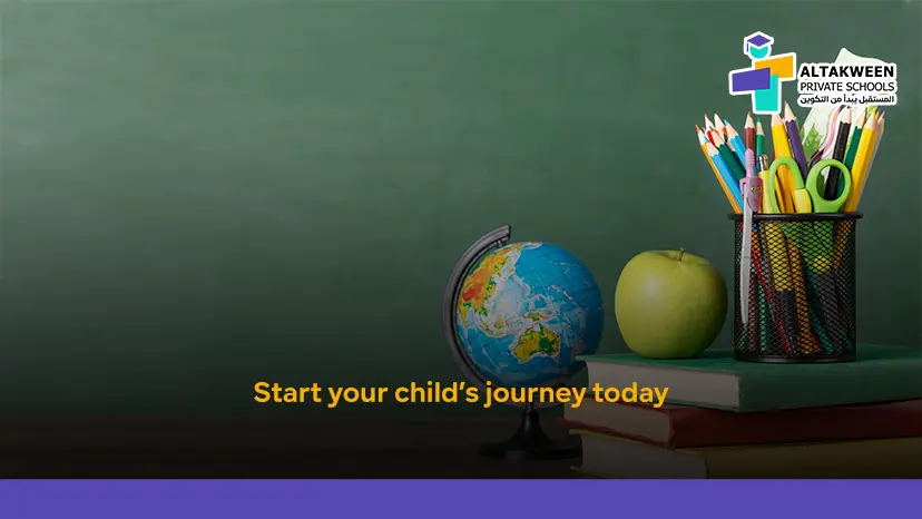 Early Education at Al Takween Schools 2025
