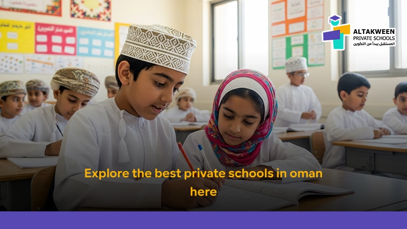 best private schools in Oman - Al Takween