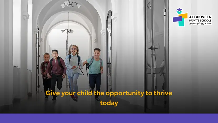 The best private schools in Oman