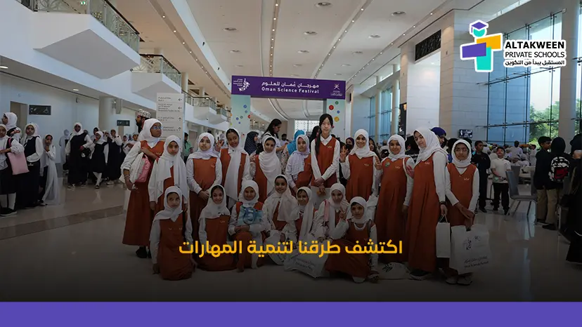 أنشطة لتنمية مهارات الطفل تشمل اللعب والأنشطة التخيّلية والحسية لتعزيز التفكير والإبداع والتواصل الاجتماعي