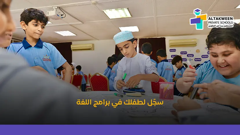 أنشطة تعليم اللغة للاطفال لتطوير المهارات اللغوية والتواصل