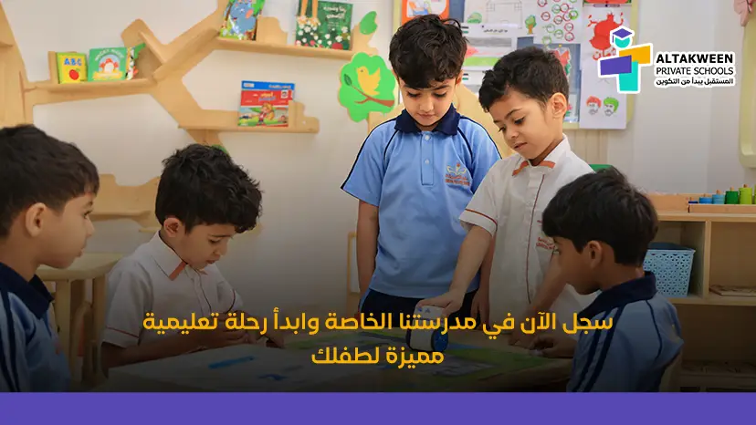 كل ما تحتاج معرفته عن منصة نور التعليمية