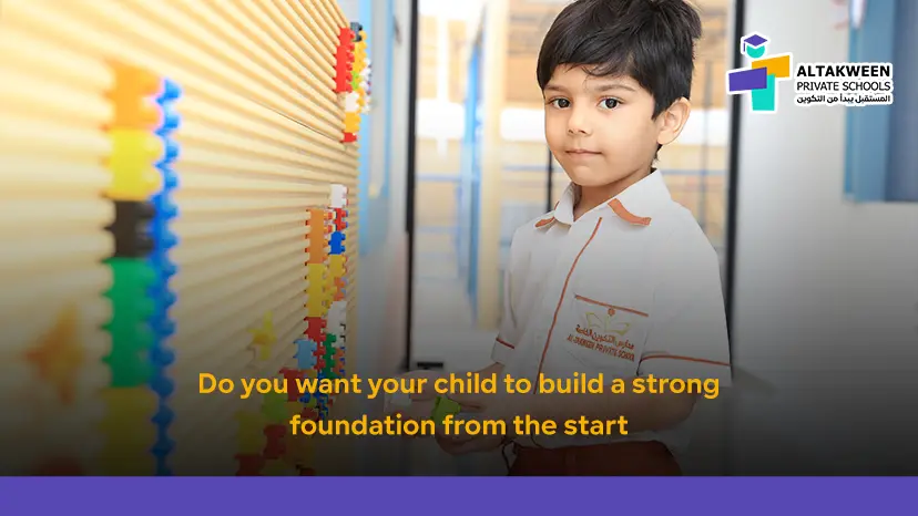 Why Early Childhood Education Matters More Than Ever