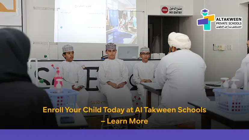 Al‑Takween Schools Oman