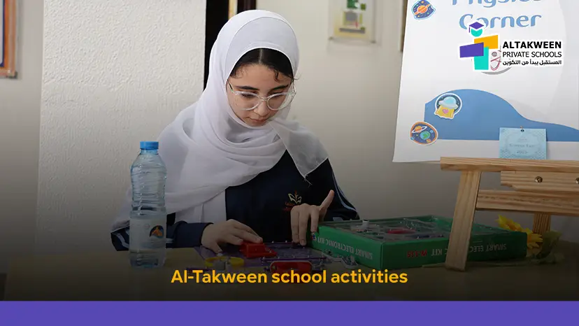 Al‑Takween school activities: Building Tomorrow’s Leaders Today