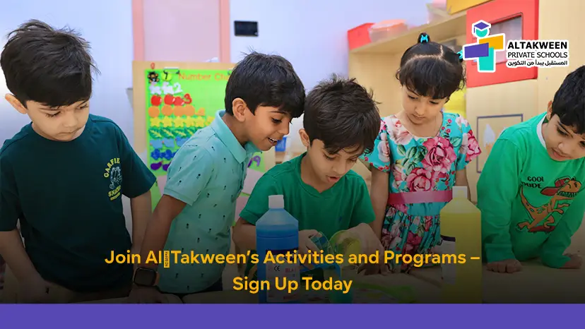 Al‑Takween school activities