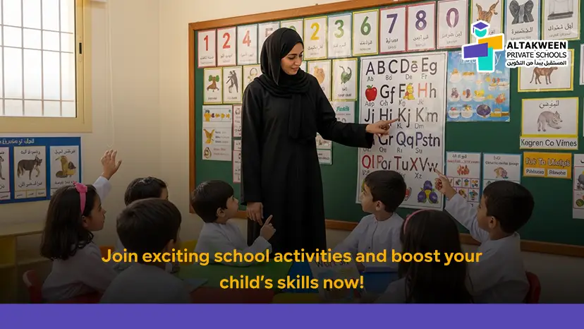 Oman school activities