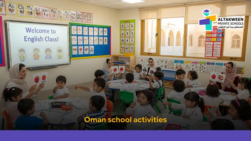 Exciting School Activities in Oman: Engaging Programs for Students