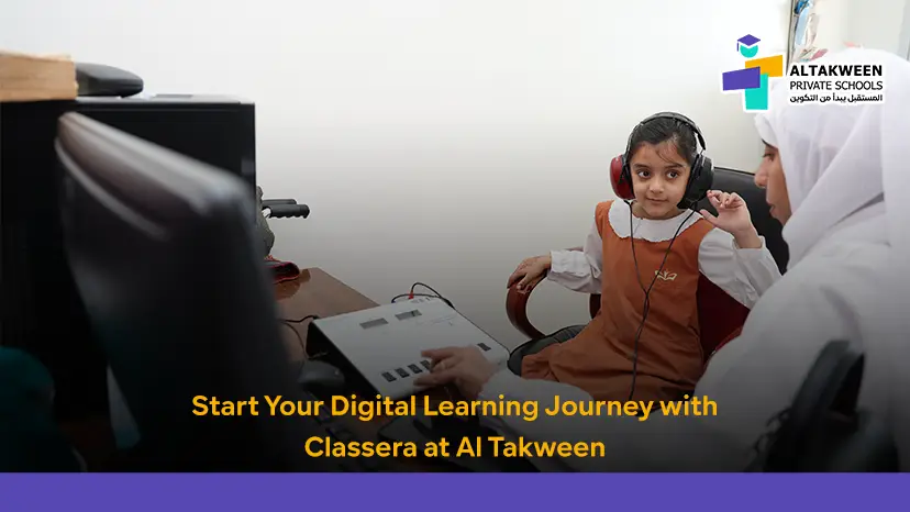 Classera Al‑Takween