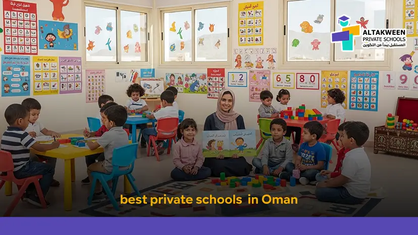 Top Private Schools in Oman: A Complete Guide for Parents