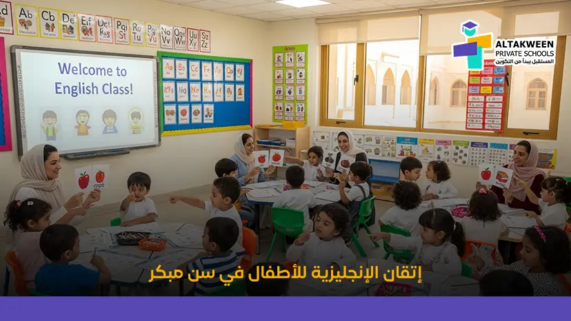 أفضل برامج تعليم الإنجليزية للأطفال في عمان | مهارات التحدث والقراءة