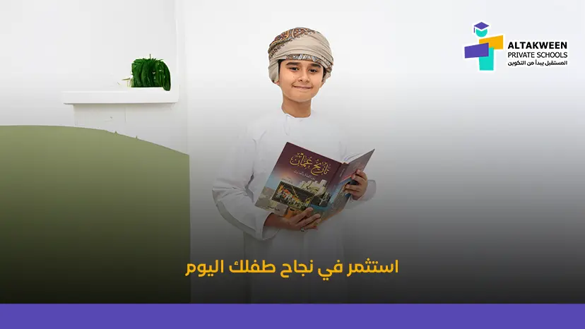 ما أهمية تطوير مهارات القراءة والكتابة لدى الطلاب؟