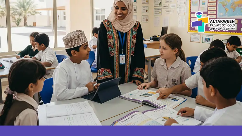 المدارس ثنائية اللغة في عمان