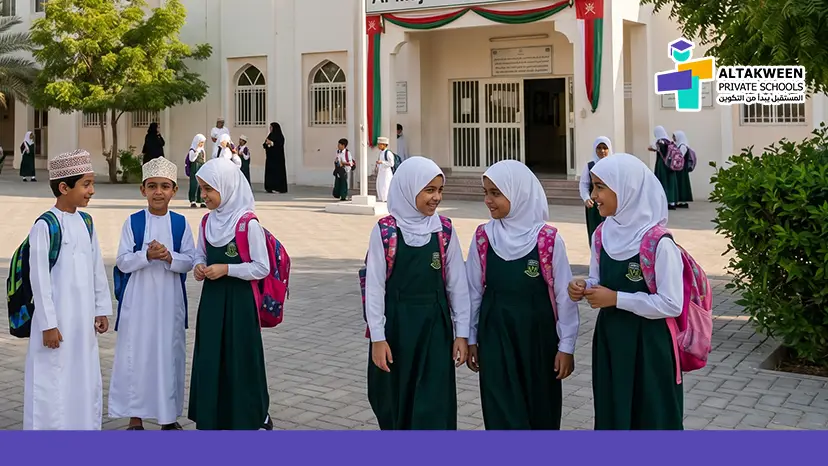 أفضل مدرسة خاصة للمرحلة الأساسية