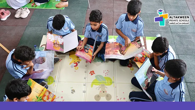 أفضل مدرسة خاصة للمرحلة الأساسية