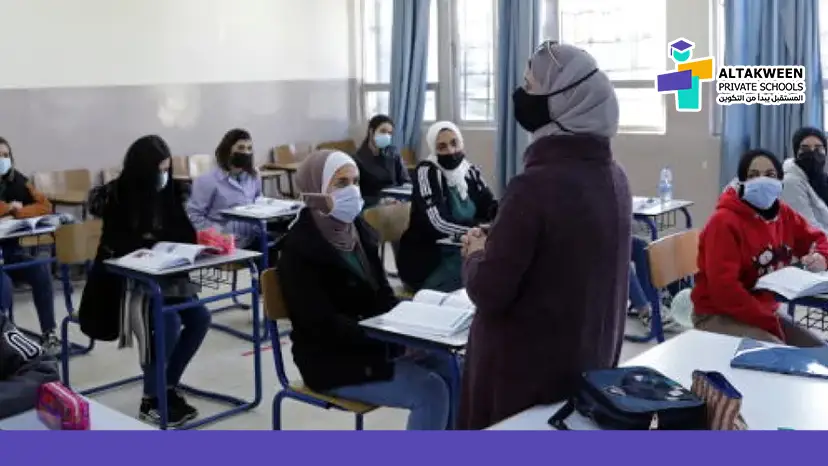 مدارس التعليم ما بعد الأساسي في عمان