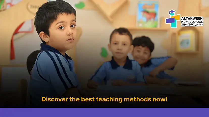 Best age to enter kindergarten in Oman | Enroll Now