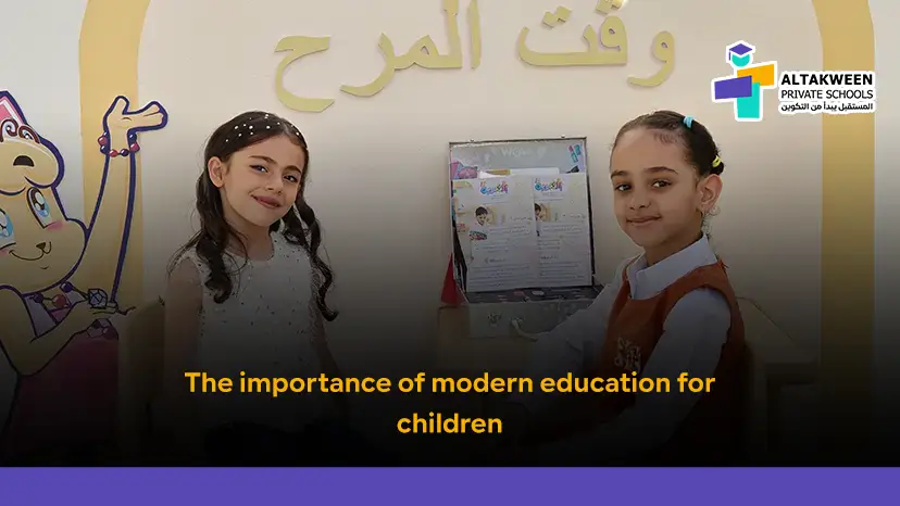 Best age to enter kindergarten in Oman