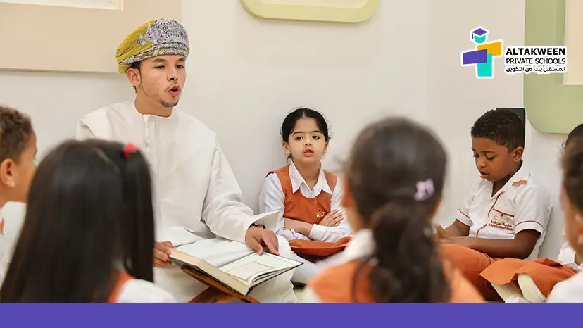 التربية الإيجابية