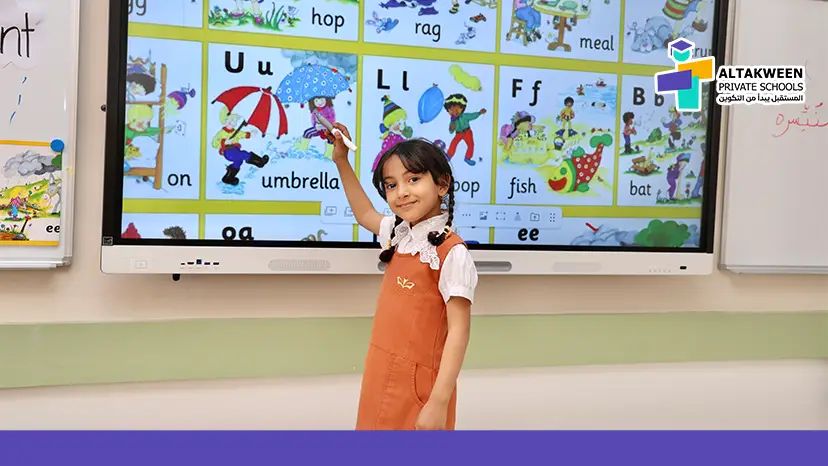 التربية الإيجابية