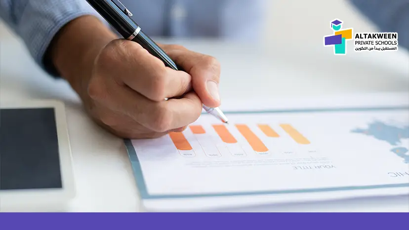 كيف أتابع مستوى طفلي الدراسي
