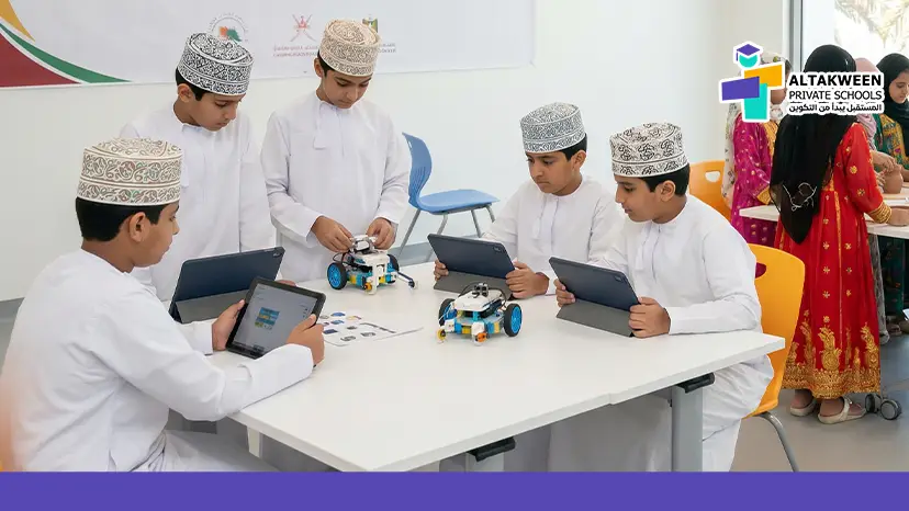 الدورات الصيفية