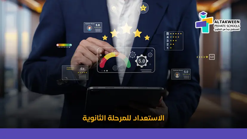 كيف أتابع مستوى طفلي الدراسي | أفضل الطرق الذكية للنجاح