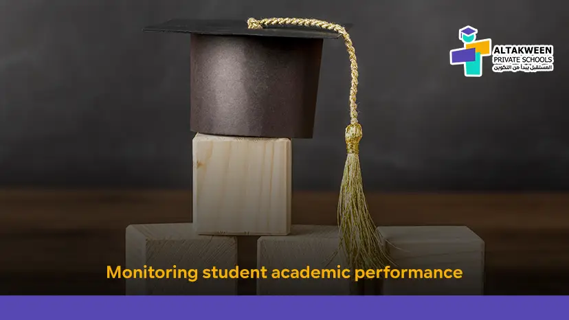 How do I monitor my child’s academic progress?