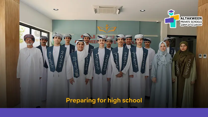 Student Guide: How to Prepare for High School with Confidence
