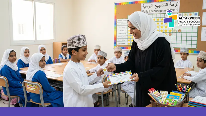 أمثلة على افكار مكافآت للاطفال