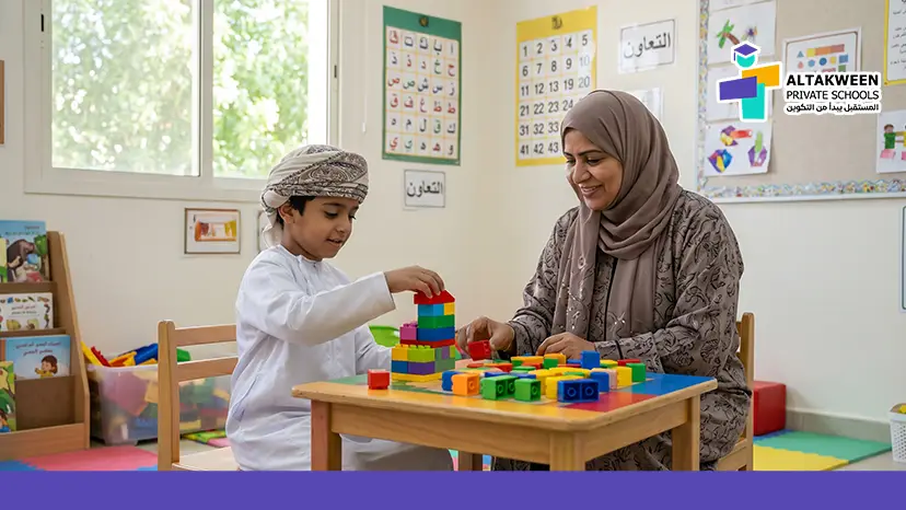 تعديل السلوك العدواني للطفل في مدارس التكوين الخاصة