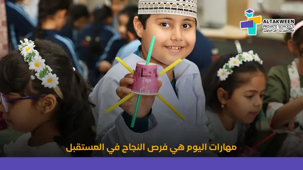 مهارات يمكن لطفلك اكتسابها خلال عطلة الصيف الحالية
