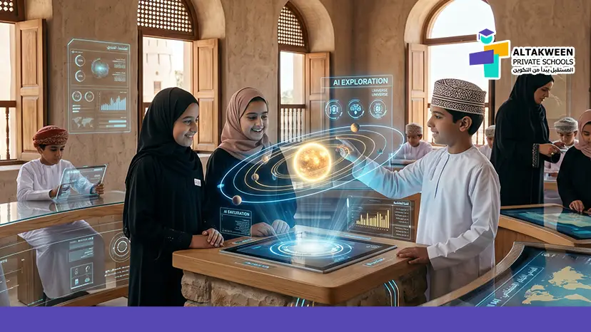 اضمن لطفلك تنشئة رقمية آمنة.. سجل الآن! 02