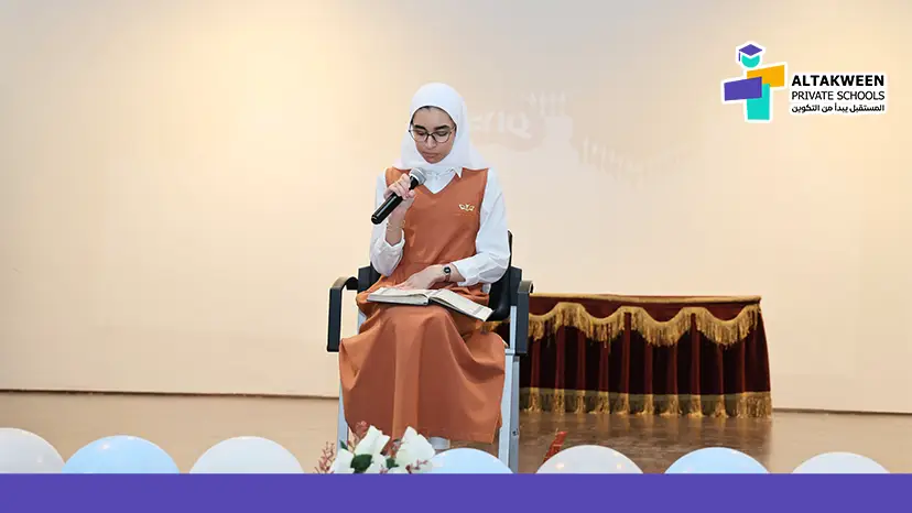 انضم لعائلة مدارس التكوين 02