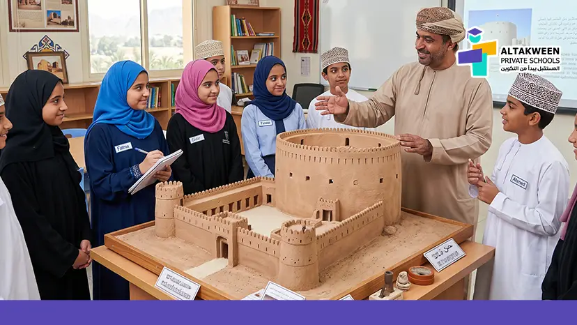 تعليم يعزز الهوية العمانية والأصالة.. سجل اليوم! 02