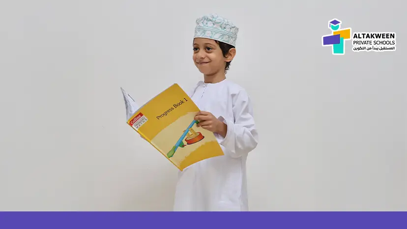 جهز طفلك للمرحلة الأساسية بذكاء.. اضغط هنا! 01