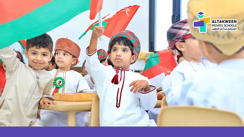 فضل المناهج الدولية في بيئة تعتز بالهوية العمانية والتربية الإسلامية 01