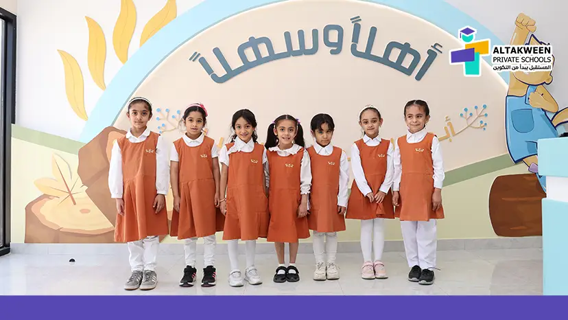 لبداية دراسية مريحة وبدون قلق.. سجل الآن! 01
