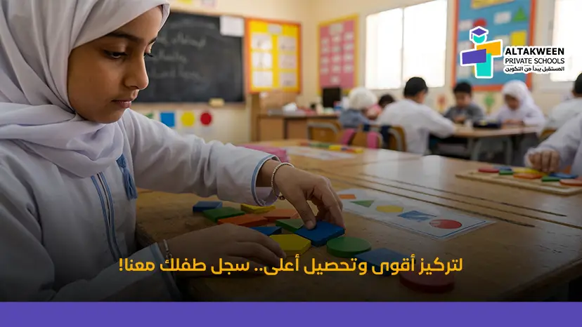أنشطة تنمي الذاكرة والتركيز عند الأطفال: تمارين وألعاب عملية